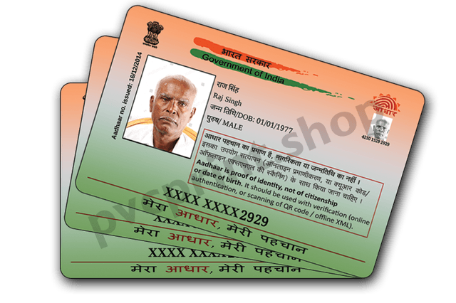 Aadhaar Card PVC